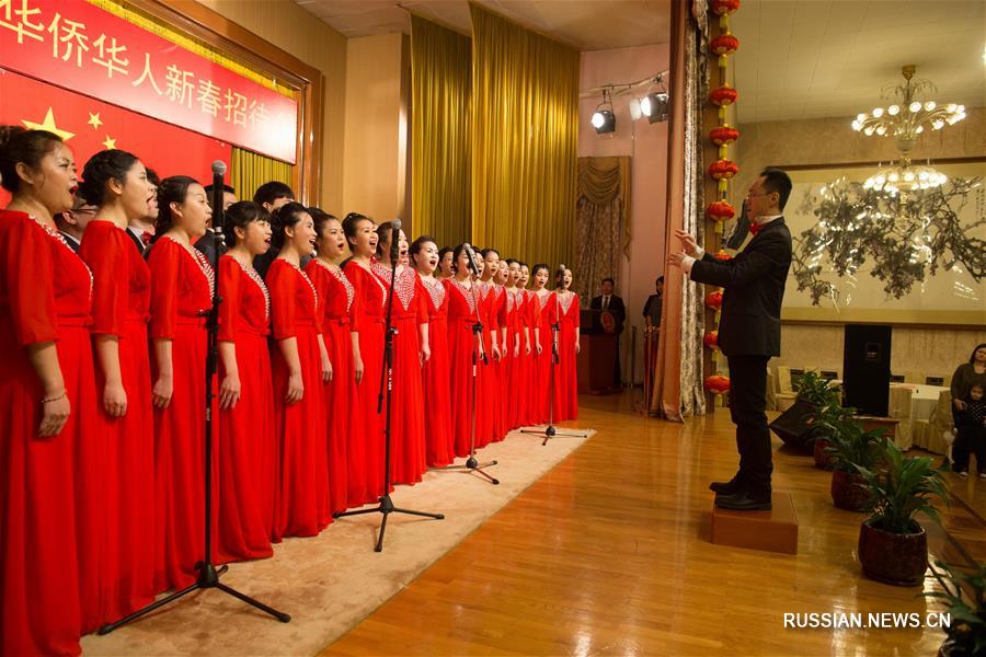 Посольство КНР в России провело для представителей китайской диаспоры торжественный прием по случаю праздника Весны
