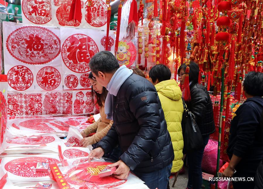В Сянгане царит предпраздничная атмосфера