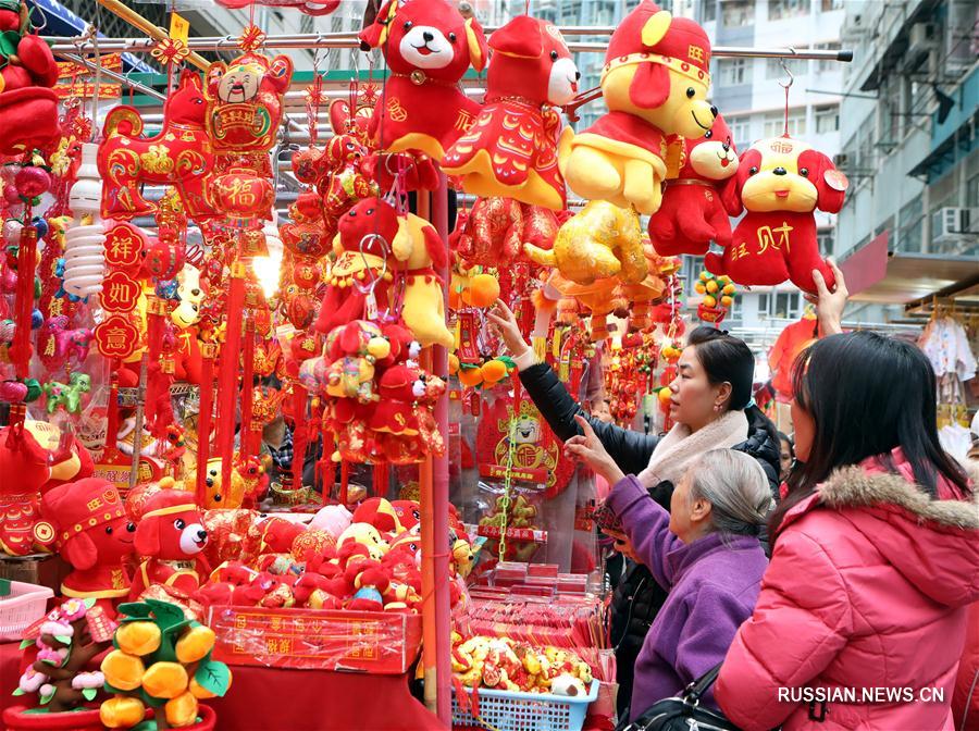В Сянгане царит предпраздничная атмосфера