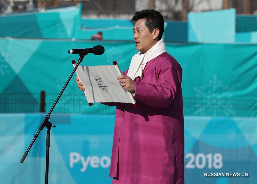 Церемония поднятия государственного флага КНР состоялась в олимпийской деревне в  Канныне