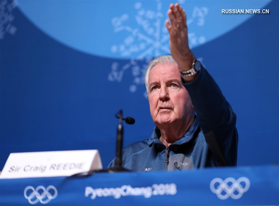 ВАДА провело пресс-конференцию в Пхенчхане 