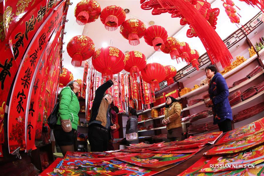 В Китае празднуют малый новогодний сочельник