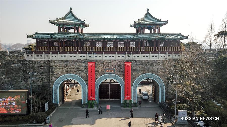 Над воротами нанкинской городской стены вывесили новогодние парные надписи