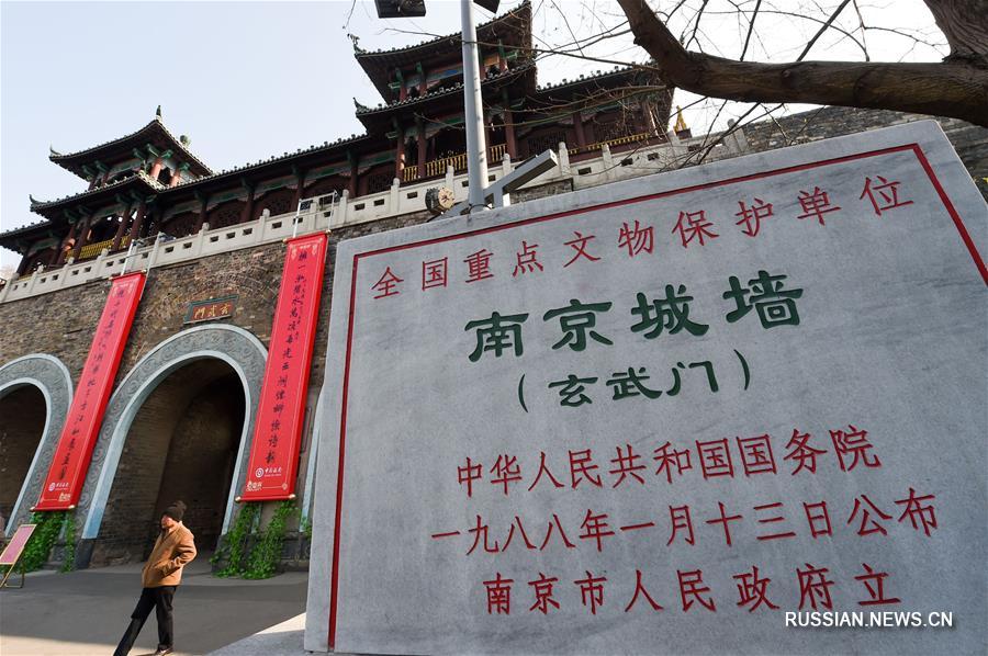 Над воротами нанкинской городской стены вывесили новогодние парные надписи