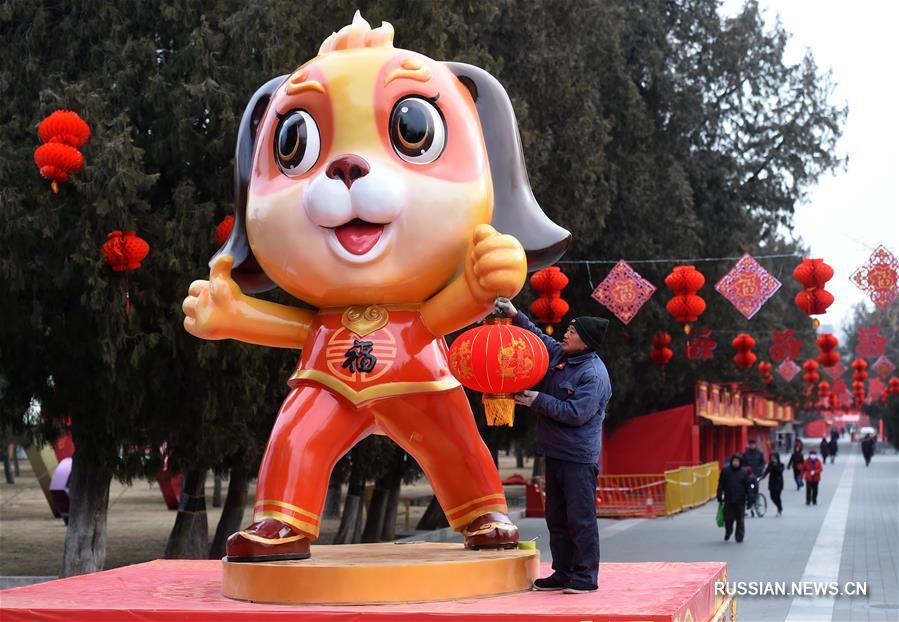 Декорации новогодней храмовой ярмарки в пекинском парке Дитань