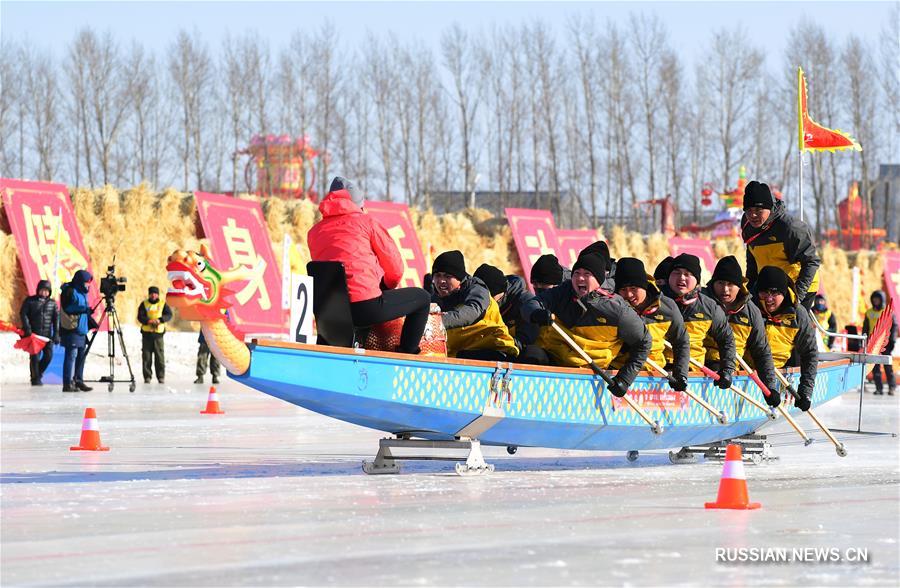 Открытые соревнования по гребле на драконовых челнах на льду стартовали в пров. Цзилинь
