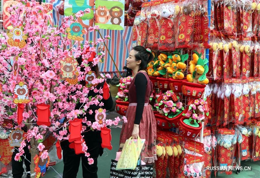 В Сянгане открылся новогодний рынок