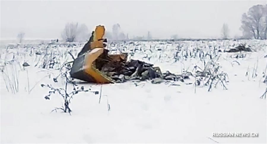 （国际）（1）一架民航客机在莫斯科州坠毁