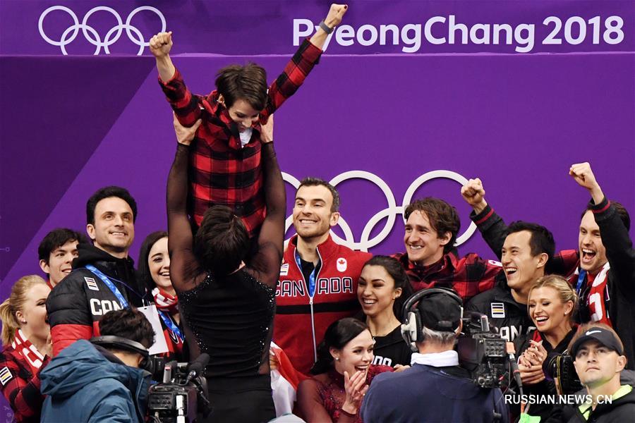 Канадские фигуристы завоевали золото командного турнира на Играх в Пхенчхане