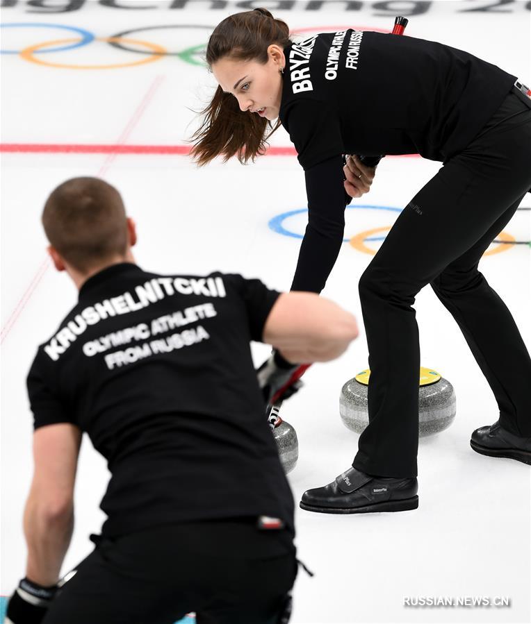 ОИ-2018: российские керлингисты не сумели выйти в финал в дабл-миксте, проиграв Швейцарии