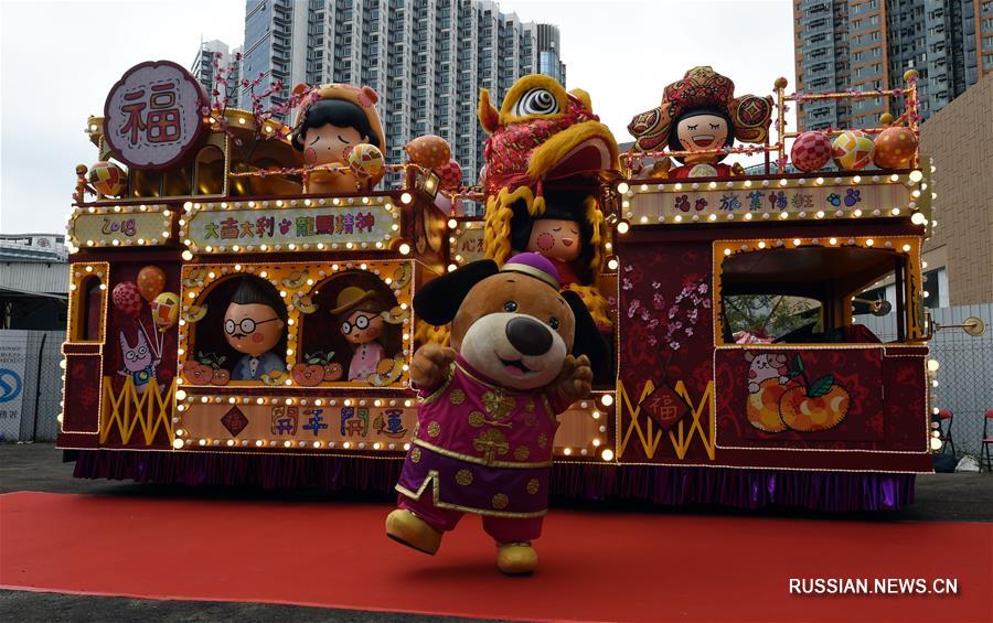 В Сянгане пройдет новогодний ночной парад украшенных платформ