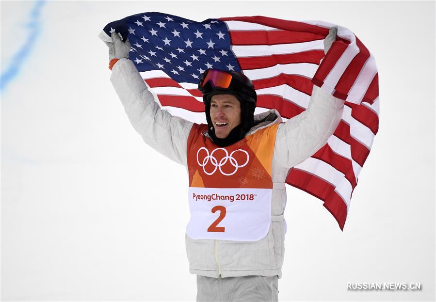Американский сноубордист Шон Уайт стал золотым призером соревнований в хафпайпе на  Олимпиаде-2018