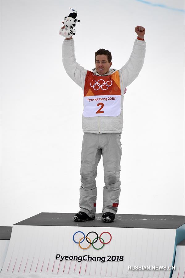 Американский сноубордист Шон Уайт стал золотым призером соревнований в хафпайпе на  Олимпиаде-2018