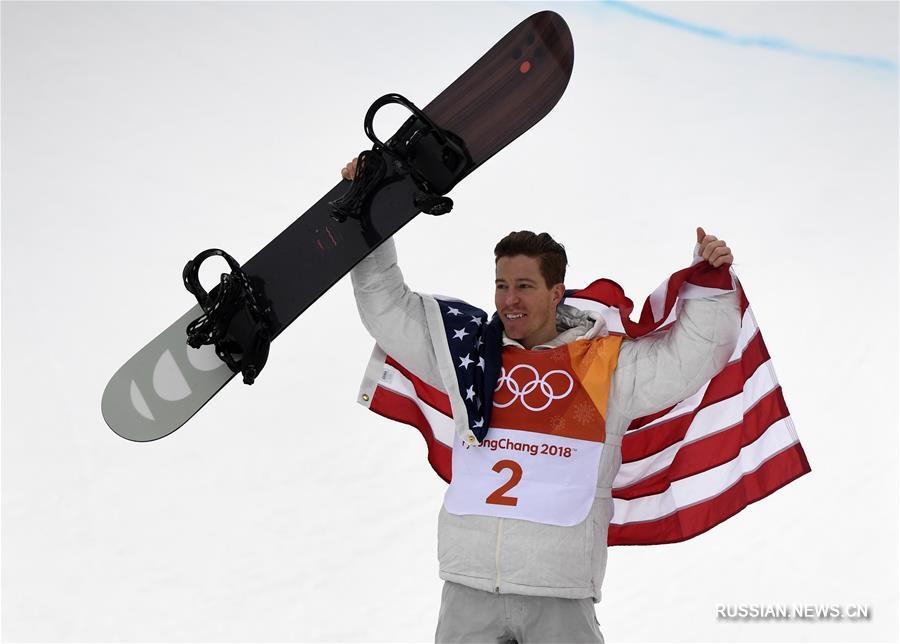 Американский сноубордист Шон Уайт стал золотым призером соревнований в хафпайпе на  Олимпиаде-2018