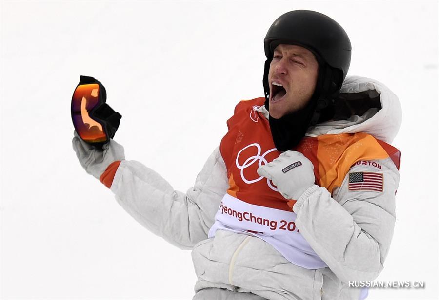 Американский сноубордист Шон Уайт стал золотым призером соревнований в хафпайпе на  Олимпиаде-2018