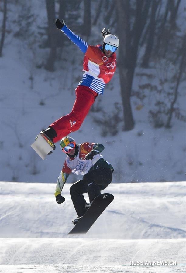 Француз Вольтье взял золото в сноуборд-кроссе на ОИ-2018