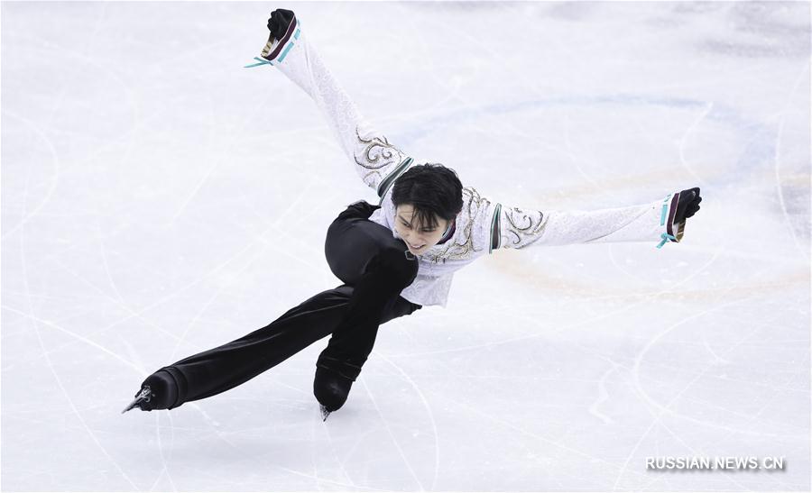 Японец Юдзуру Ханю выиграл Олимпиаду в Пхенчхане в мужском фигурном катании