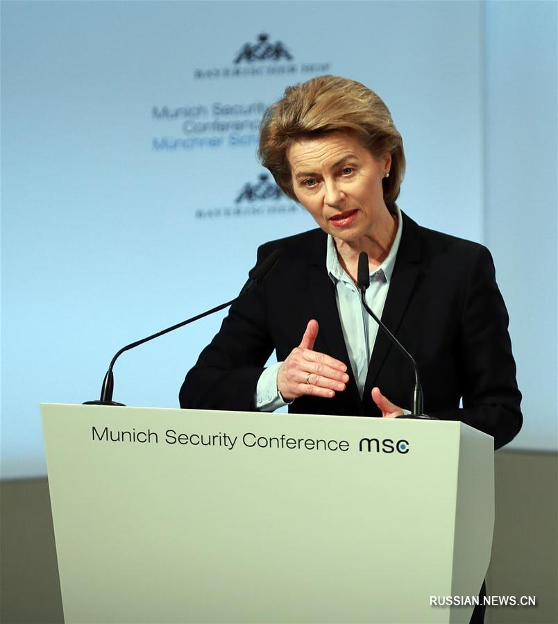 54-я Мюнхенская конференция по безопасности началась в Германии  