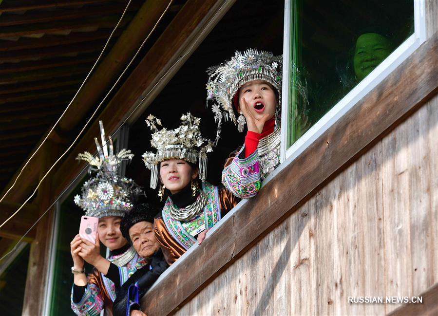 Мяосцы из Гуанси и Гуйчжоу вместе отпраздновали Новый год по лунному календарю
