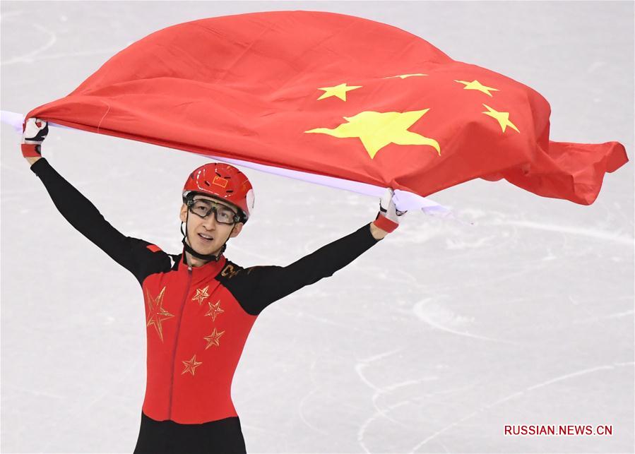 Олимпиада-2018 -- Шорт-трек: китаец У Дацзин установил новый мировой рекорд