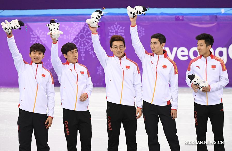 Олимпиада-2018 -- Шорт-трек: китайская сборная выиграла серебро в мужской эстафете на 5000 м