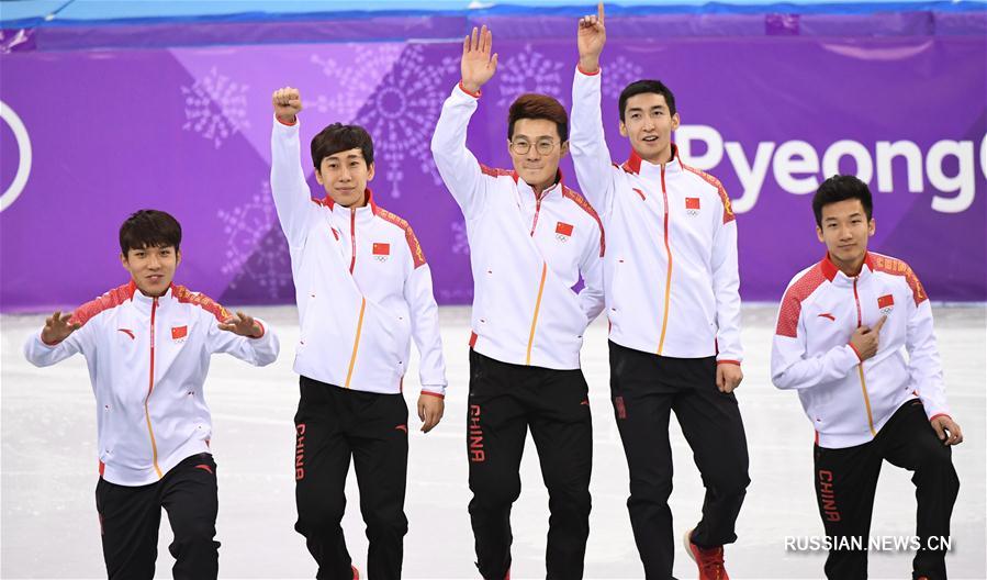 Олимпиада-2018 -- Шорт-трек: китайская сборная выиграла серебро в мужской эстафете на 5000 м