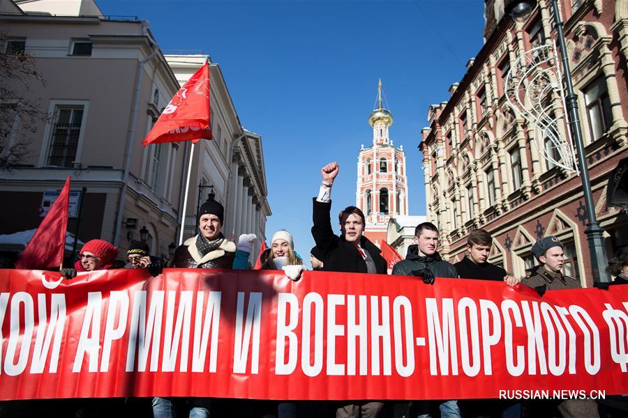КПРФ провела в Москве шествие по случаю Дня защитника Отечества