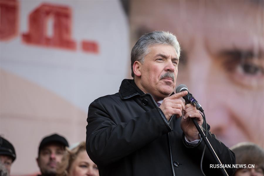 КПРФ провела в Москве шествие по случаю Дня защитника Отечества