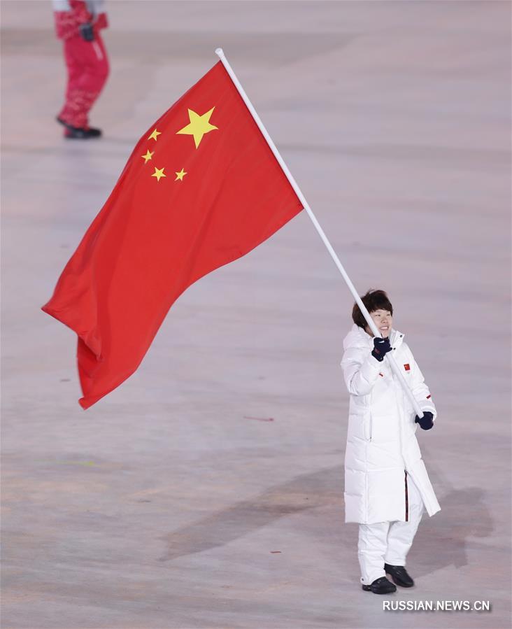 Китайские спортсмены на зимней Олимпиаде-2018 в Пхенчхане