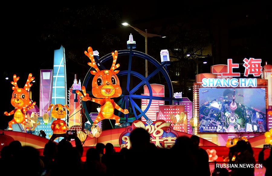 Фестиваль фонариков-2018 в городе Тайбэй