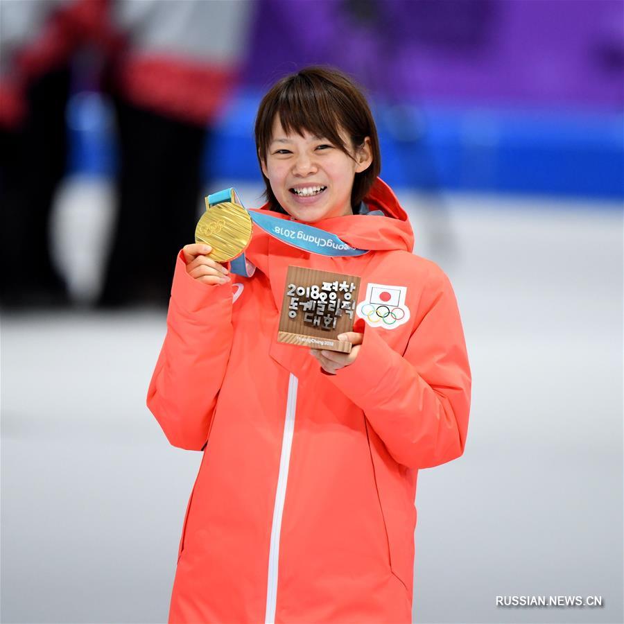 Японская конькобежка выиграла масс-старт на Олимпиаде-2018