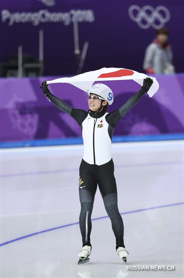 Японская конькобежка выиграла масс-старт на Олимпиаде-2018
