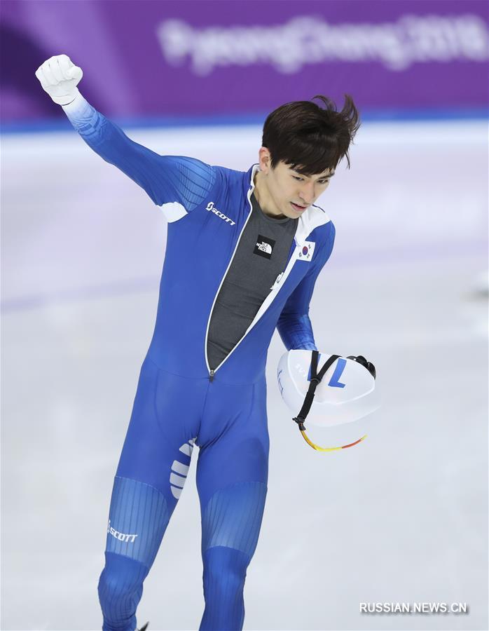 Южнокорейский конькобежец Ли Сын Хун выиграл масс-старт на Олимпиаде-2018