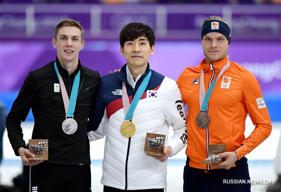 Южнокорейский конькобежец Ли Сын Хун выиграл масс-старт на Олимпиаде-2018