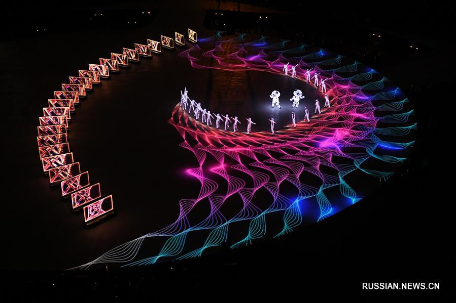 В Пхенчхане закрылась зимняя Олимпиада-2018