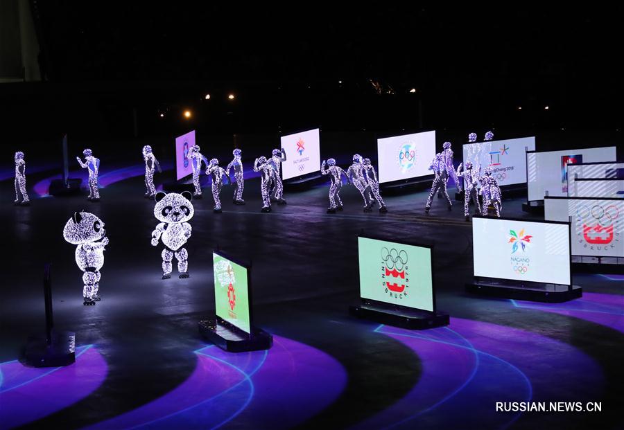 В Пхенчхане закрылась зимняя Олимпиада-2018