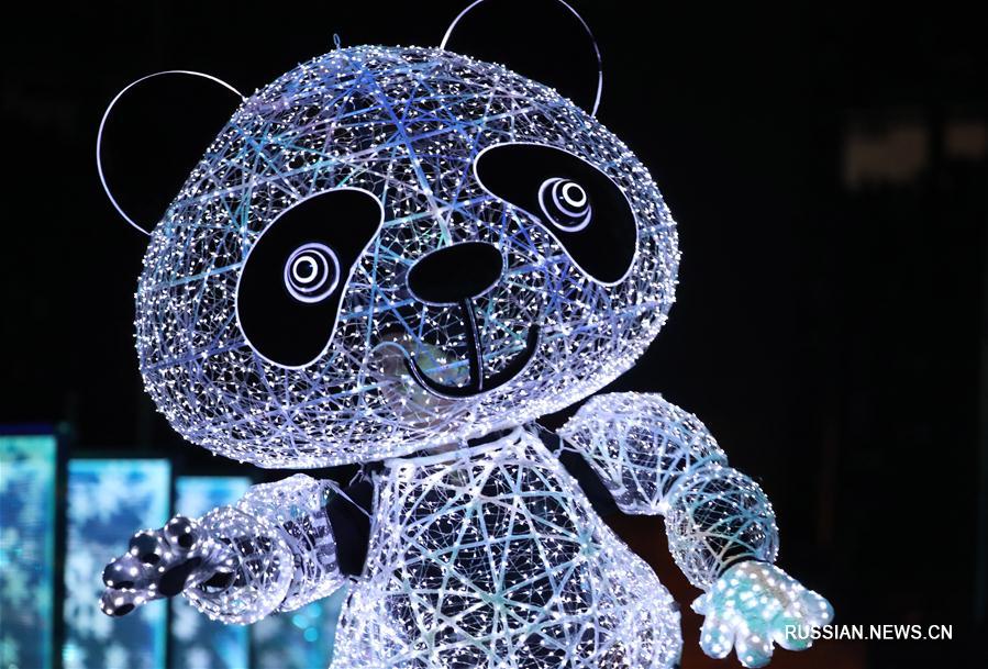 В Пхенчхане закрылась зимняя Олимпиада-2018