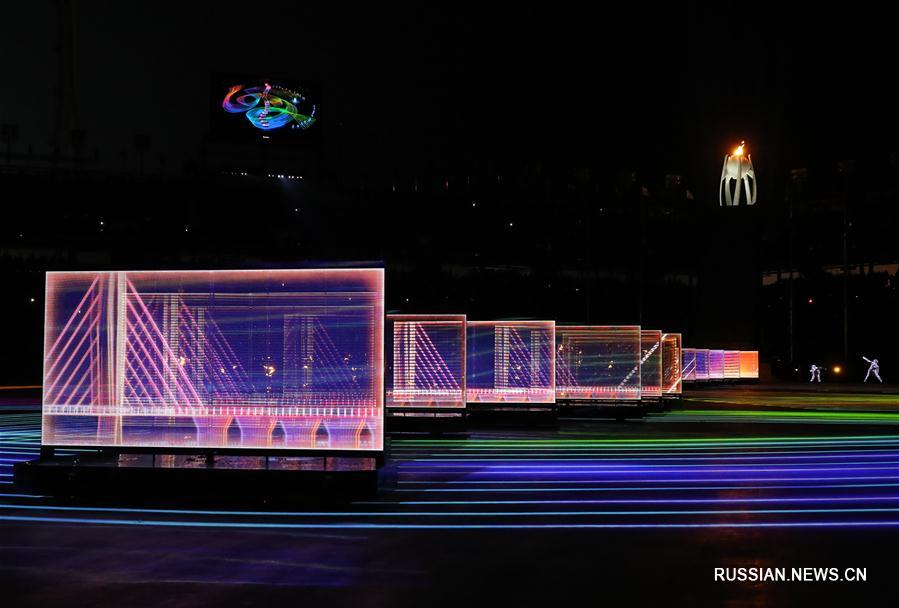 В Пхенчхане закрылась зимняя Олимпиада-2018