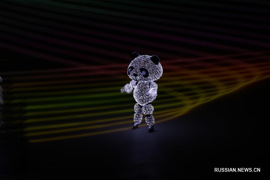 В Пхенчхане закрылась зимняя Олимпиада-2018