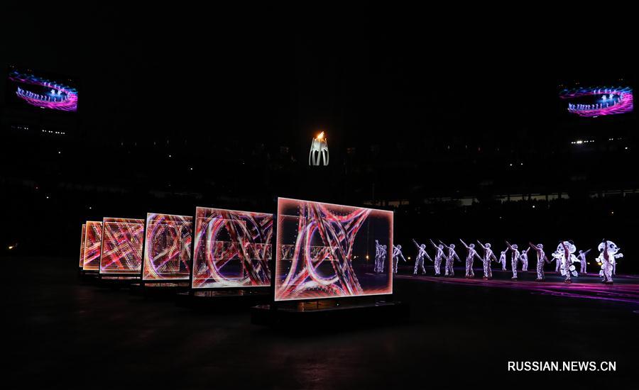 В Пхенчхане закрылась зимняя Олимпиада-2018