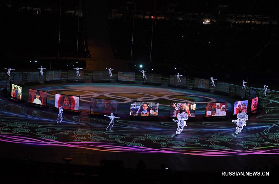 В Пхенчхане закрылась зимняя Олимпиада-2018