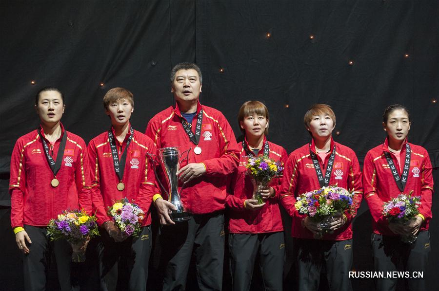 Женская сборная Китая выиграла командный Кубок мира по настольному теннису 2018