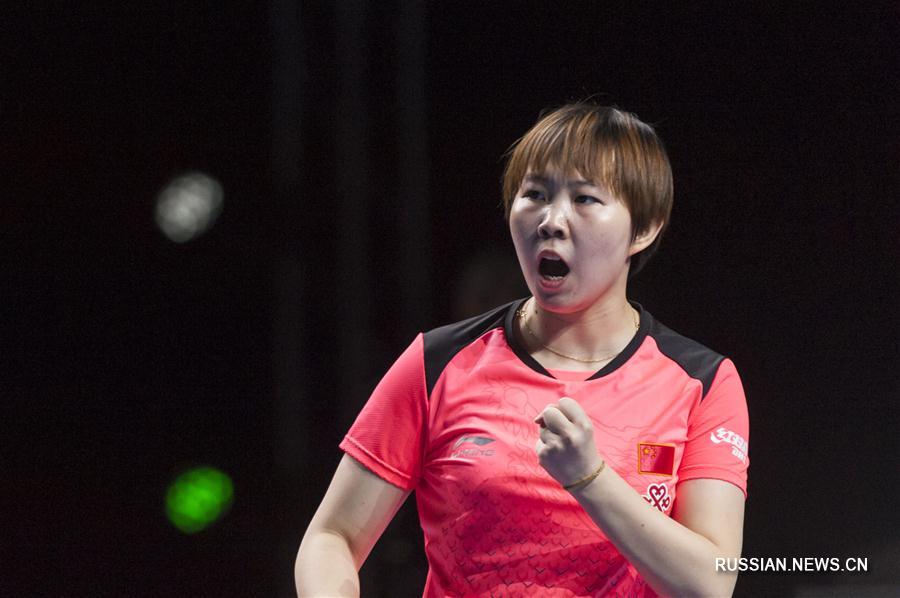 Женская сборная Китая выиграла командный Кубок мира по настольному теннису 2018