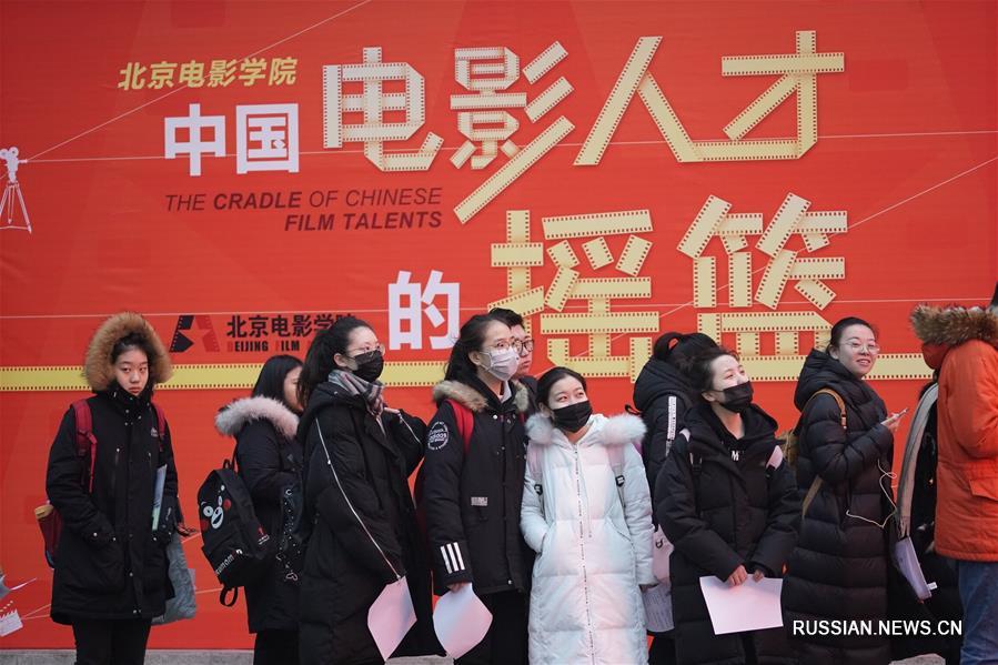 Начались вступительные экзамены в Пекинскую киноакадемию