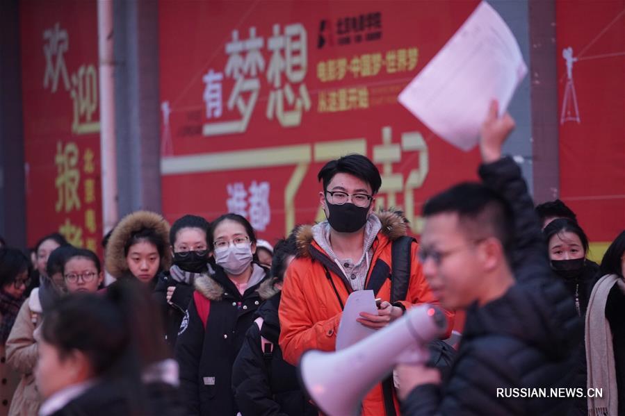 Начались вступительные экзамены в Пекинскую киноакадемию