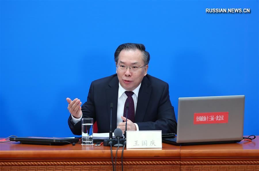 (两会·XHDW)(1)全国政协十三届一次会议举行新闻发布会