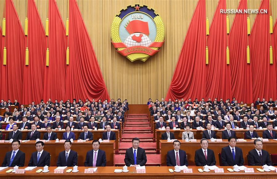 （两会）全国政协十三届一次会议在北京开幕