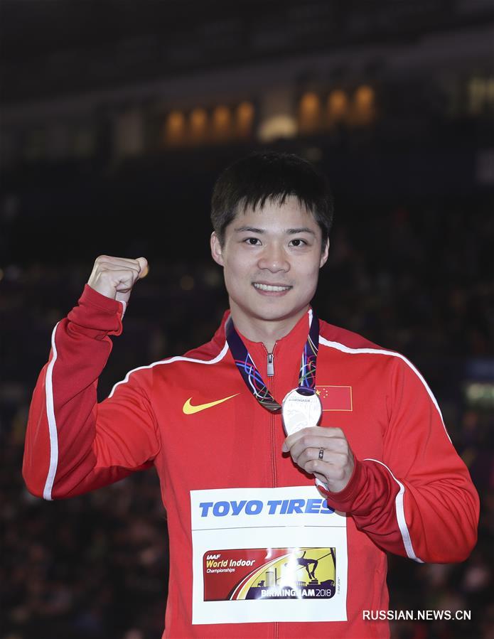 Легкая атлетика -- ЧМ в помещении 2018: церемония награждения призеров в мужском беге на 60 м