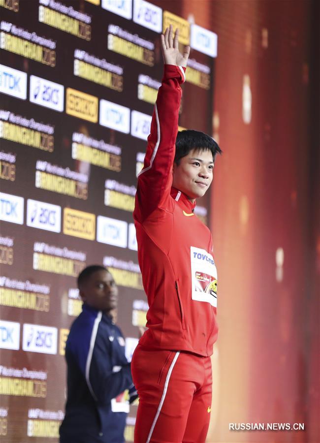 Легкая атлетика -- ЧМ в помещении 2018: церемония награждения призеров в мужском беге на 60 м