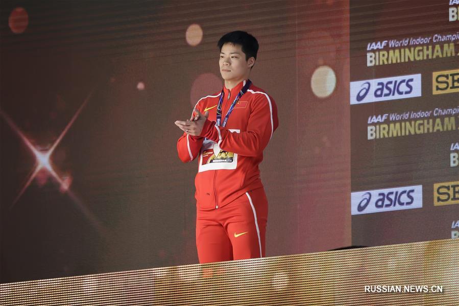 Легкая атлетика -- ЧМ в помещении 2018: церемония награждения призеров в мужском беге на 60 м